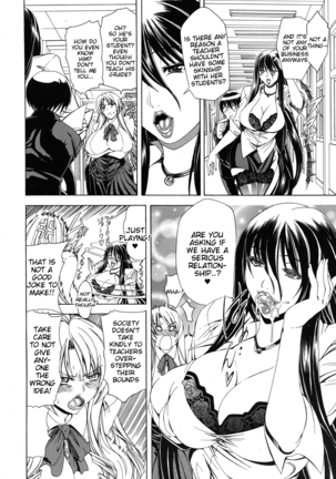 Chuu~doku x1 & x2 Page #40