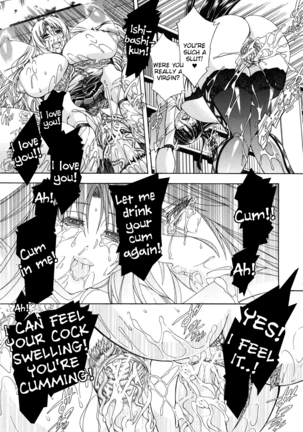 Chuu~doku x1 & x2 Page #69