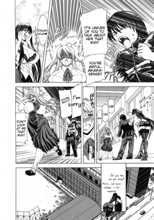 Chuu~doku x1 & x2 Page #42
