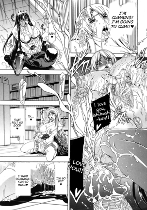 Chuu~doku x1 & x2 Page #51