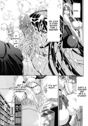 Chuu~doku x1 & x2 Page #47