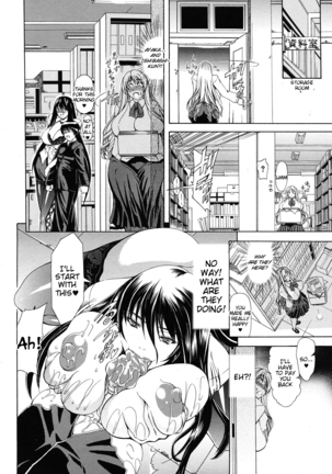 Chuu~doku x1 & x2 Page #44