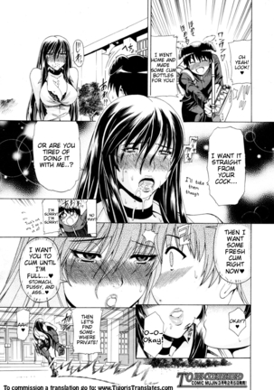 Chuu~doku x1 & x2 Page #32