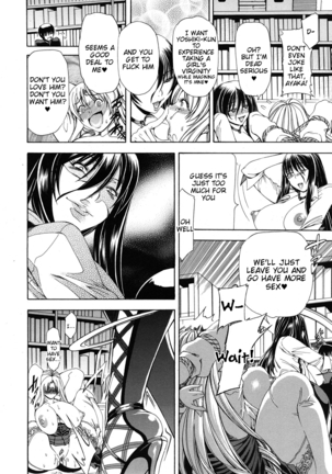 Chuu~doku x1 & x2 Page #58