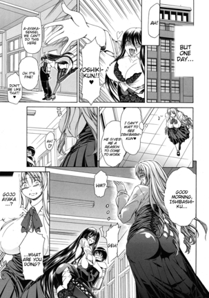 Chuu~doku x1 & x2 Page #39