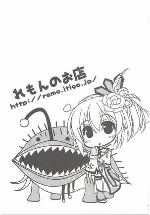 Gaburu X Party 2 Page #24