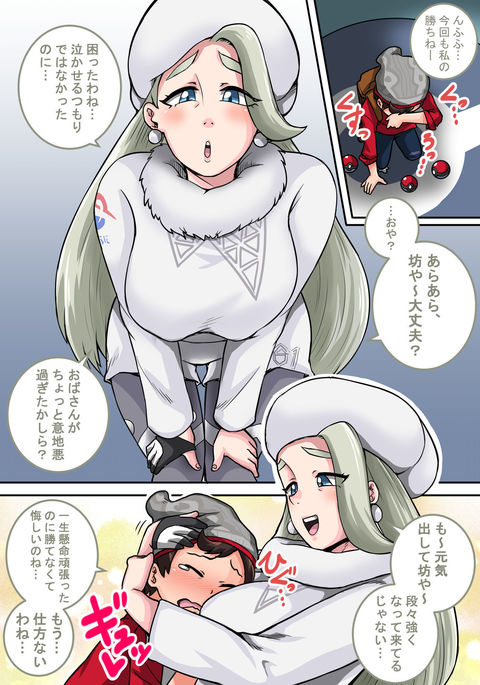 Image 8320441