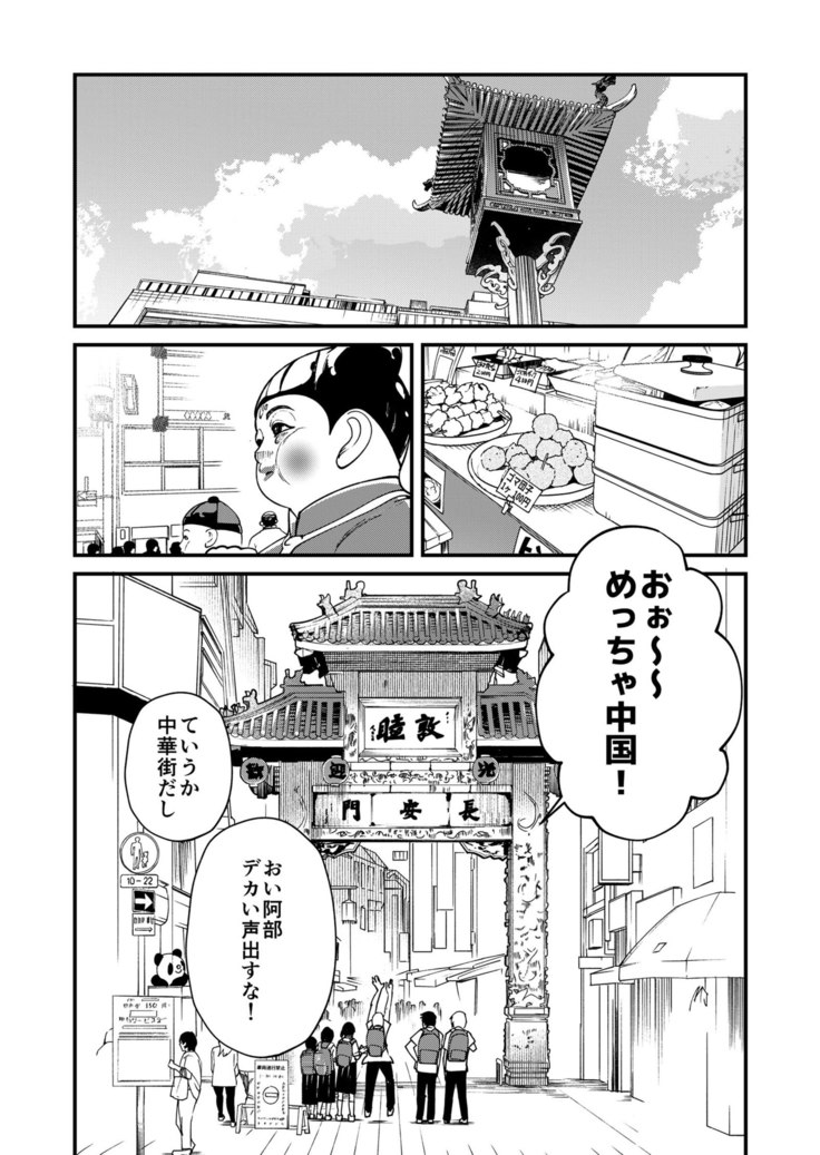 Kataoka-kun to Megumi-kun no Tsutaetai Koto