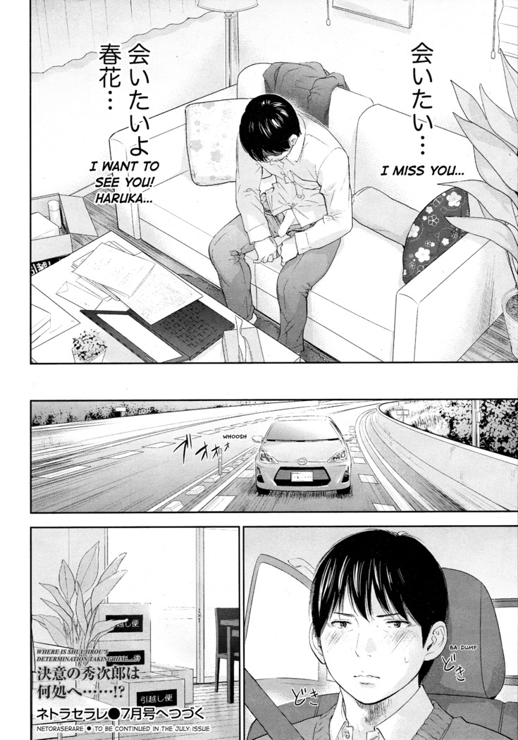 Netoraserare Vol 3