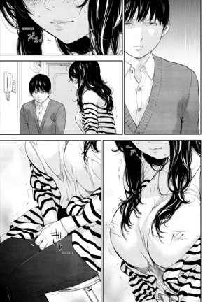 Netoraserare Vol 3 Page #167