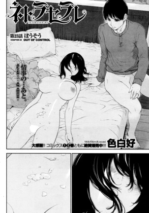 Netoraserare Vol 3 Page #89