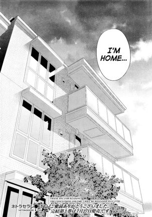 Netoraserare Vol 3 Page #194
