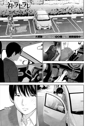 Netoraserare Vol 3 Page #153