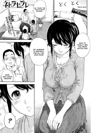 Netoraserare Vol 3 Page #68