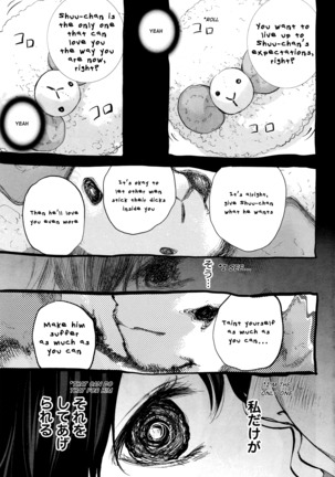 Netoraserare Vol 3 Page #50