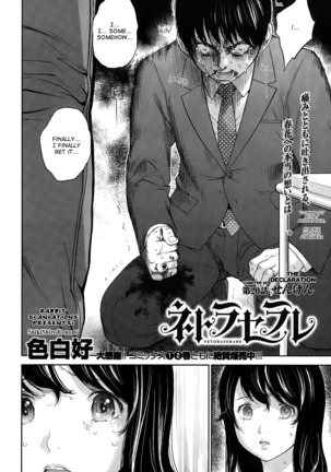 Netoraserare Vol 3 Page #27