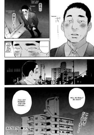 Netoraserare Vol 3 Page #87