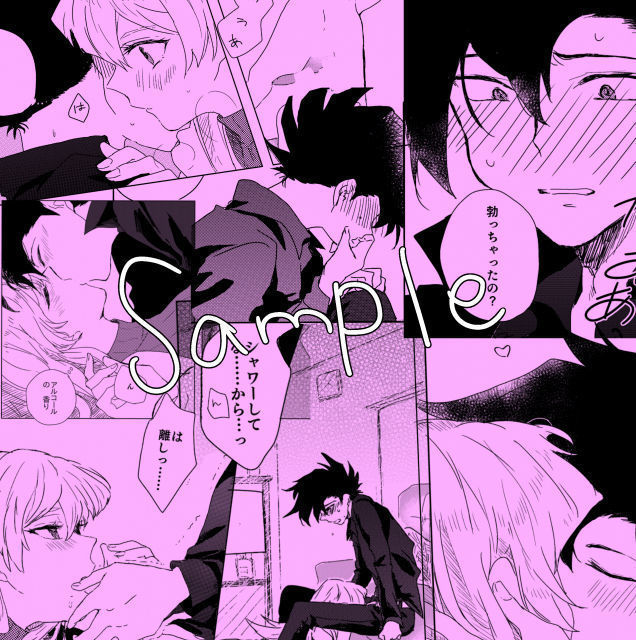 【DP 6 Newly Published】 R1800 Tomorrow This sample sample