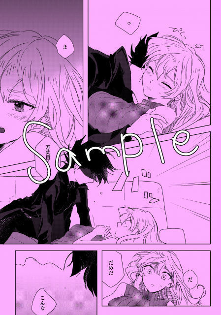 【DP 6 Newly Published】 R1800 Tomorrow This sample sample