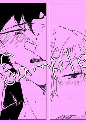 【DP 6 Newly Published】 R1800 Tomorrow This sample sample - Page 4