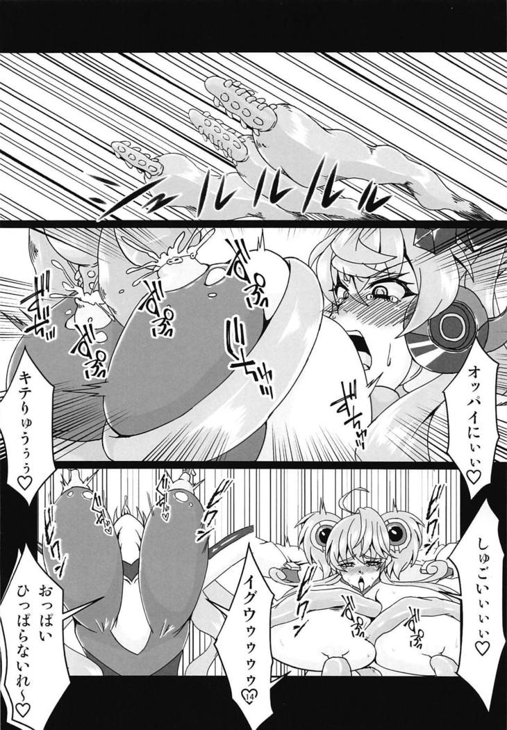 MariCagli Daishokushu