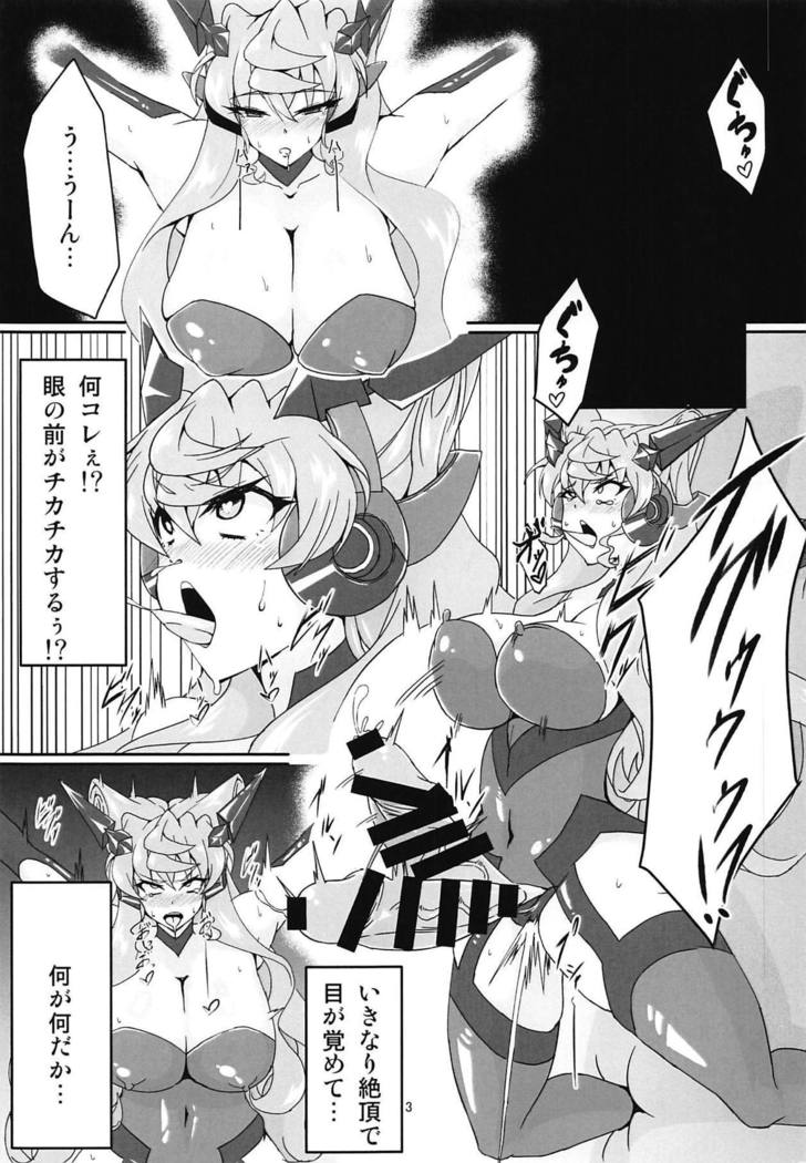 MariCagli Daishokushu