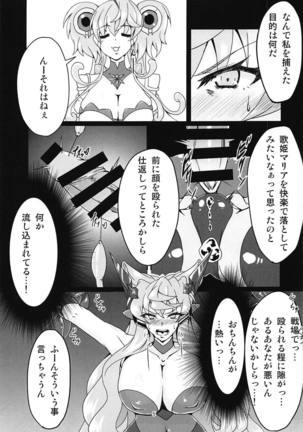 Image 7868689