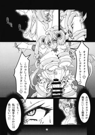 Image 7868698