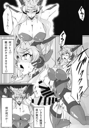 Image 7868691