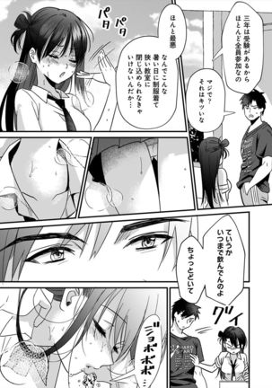 Image 10803213
