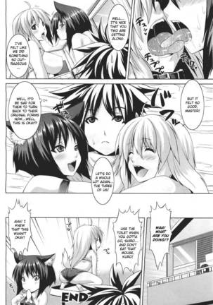 My Sweet Pet Page #18