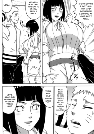 Naruto - Page 573