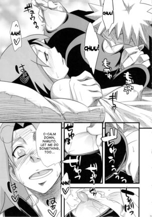 Naruto Page #175