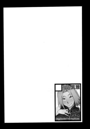 Naruto - Page 357