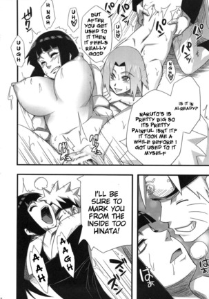 Naruto - Page 85