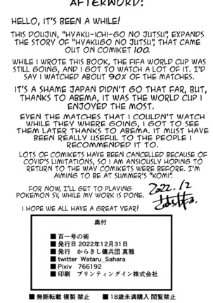 Naruto - Page 760