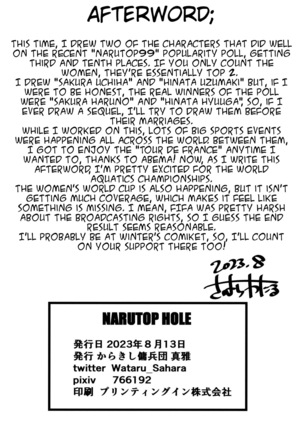 Naruto - Page 786