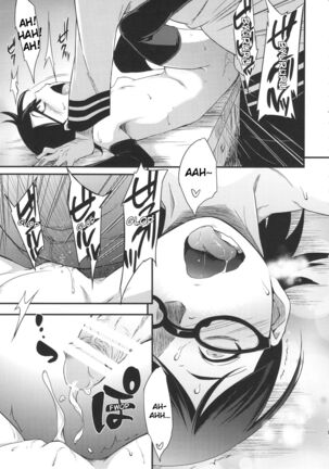 Naruto - Page 396