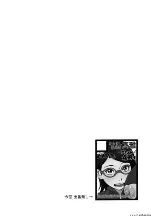 Naruto - Page 441