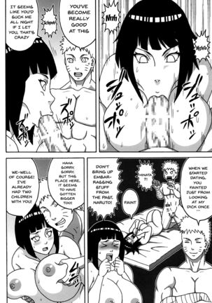 Naruto Page #575