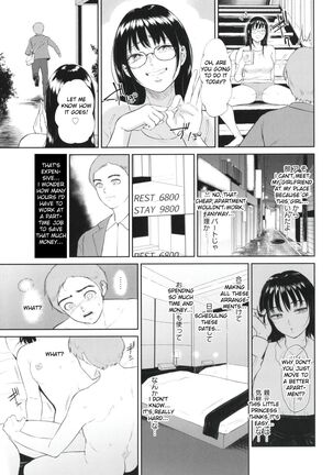 Nure Tsubohime | Wet Pot Princess - Page 6