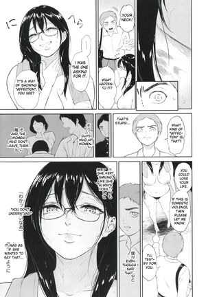 Nure Tsubohime | Wet Pot Princess - Page 4