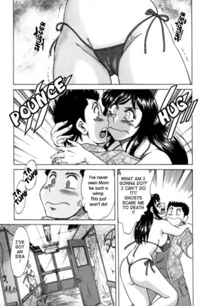 Mom the Sexy Idol Vol2 - Story 12 Page #7