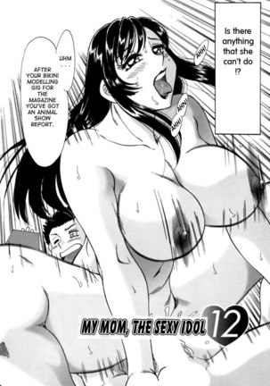 Mom the Sexy Idol Vol2 - Story 12 Page #2