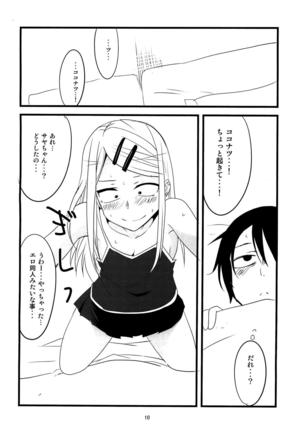 Dagasayashi - Page 9