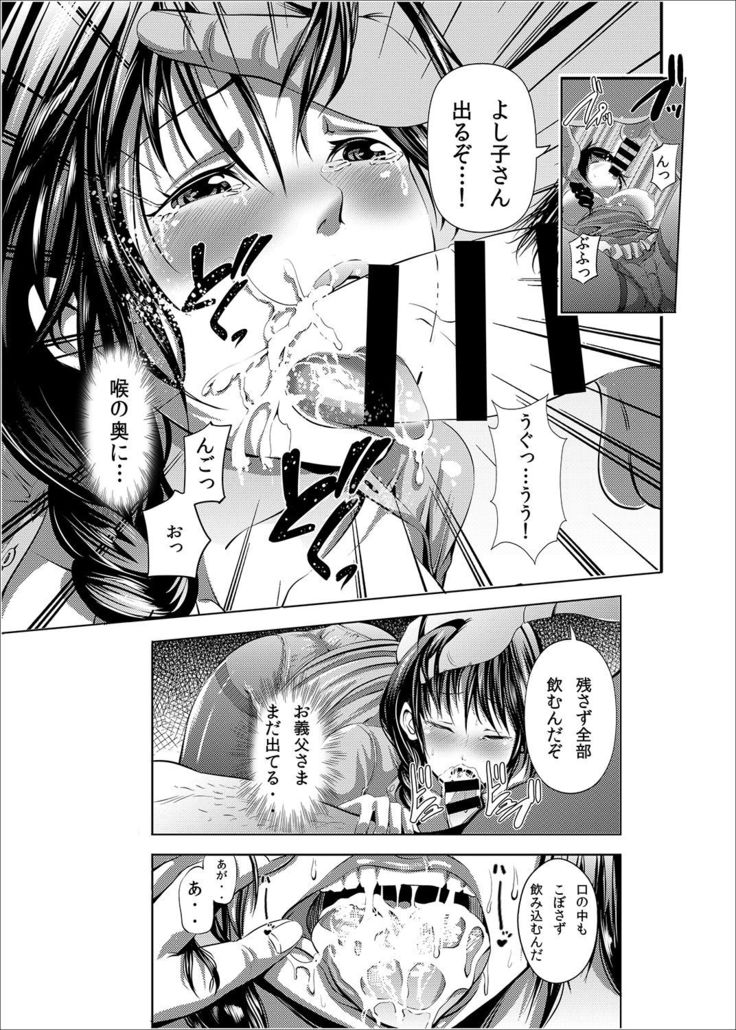 Hitozuma Netorare Sex Life