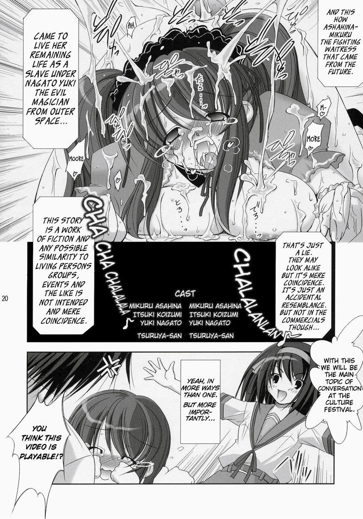 Asahina Mikuru no Tameiki | The Sigh of Mikuru Asahina