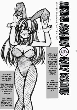 Asahina Mikuru no Tameiki | The Sigh of Mikuru Asahina Page #20