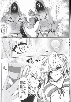 Image 6251723