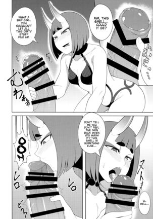 Haha Oni Kantsuu Page #14